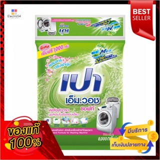 เปาเอ็มวอชซอฟท์ 7000+1000ก.PAO M WASH SOFT 7000+1000 G.