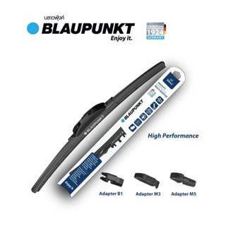 BLAUPUNKT ใบปัดน้ำฝน รุ่น Velocity Wiper Blade มีให้เลือกหลายขนาด ใส่ได้ทุกรุ่น [มาตรฐานเยอรมัน]