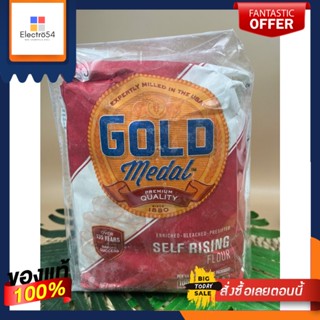 Self Rising Flour Gold Medal 2.26kg/Self Rising Flour เหรียญทอง 2.26กก.Self Rising Flour Gold Medal 2.26kg/Self Rising F