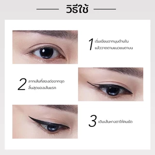 YOU Express On Point Eyeliner อายไลเนอร์ สีดำเข้ม วาดเส้นและเซ็ตตัวได้อย่างรวดเร็ว