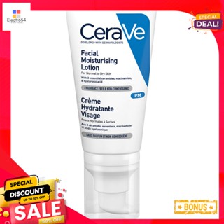 เซราวี เฟเชียล มอยซ์เจอร์ โลชั่น 52 มล.CERAVE FACIAL MOIS LOTION 52 ML.