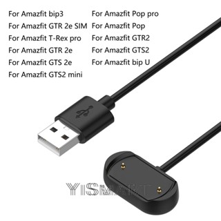 สายชาร์จ USB สําหรับ Amazfit Bip 3 Bip U GTS2 GTS 4 Mini GTR2 GTR 2e Pop Pro T-Rex Pro