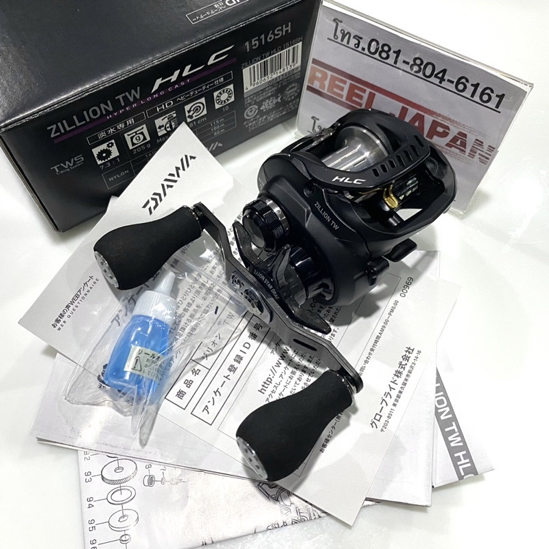 🔥 Daiwa Zillion TW HLC 1516SH หมุนขวา 🔥 สินค้ามือสอง 🔥