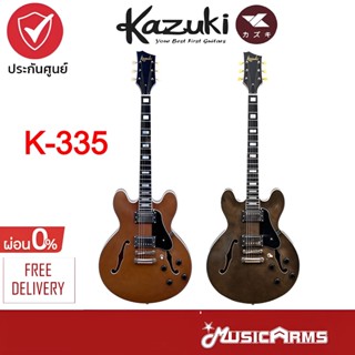 [ใส่โค้ดลดสูงสุด1000บ.] Kazuki K335 / K-335 คาซูกิ กีต้าร์ไฟฟ้า Electric Guitar Music Arms