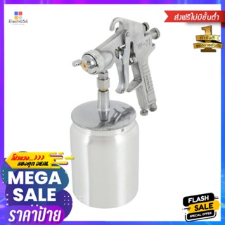 กาพ่นสีล่าง MATALL SW71S 1.5 มม. 600 มล.HVLP PAINT SPRAYER MATALL SW71S BOTTOM-LOAD 1.5MM 600ML