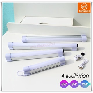 หลอดไฟแบบพกพา LED 1520 1530 1540 และ 1560 Mobile Rechagreable Tube Tiger World ไร้สาย มีแบตในตัว