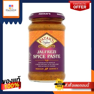 Pataks Jalfrezi Spice Paste 283g พาธาก ซอสจาเฟรซี่ 283 กรัม