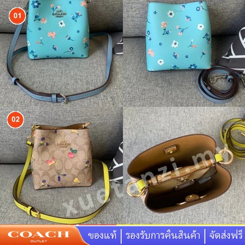 Coach C8255 กระเป๋าสตรีแฟชั่นกระเป๋ามินิถัง