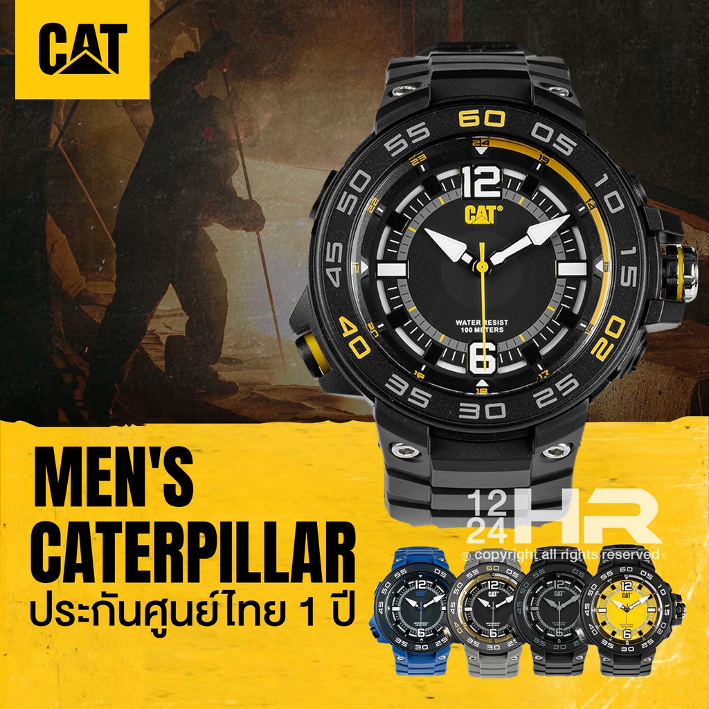 CAT นาฬิกา Caterpillar ผู้ชาย ของแท้ รับประกันศูนย์ไทย 1 ปี นาฬิกา CAT รุ่น P3 12/24HR