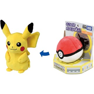 Direct from Japan Pokemon Pokemon Kururin Plushie Pikachu