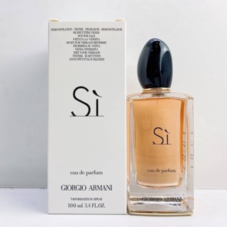 Giorgio Armani Si EDP 100ml กล่องเทส  หรูหราและน่ารัก น้ำหอม SEP01