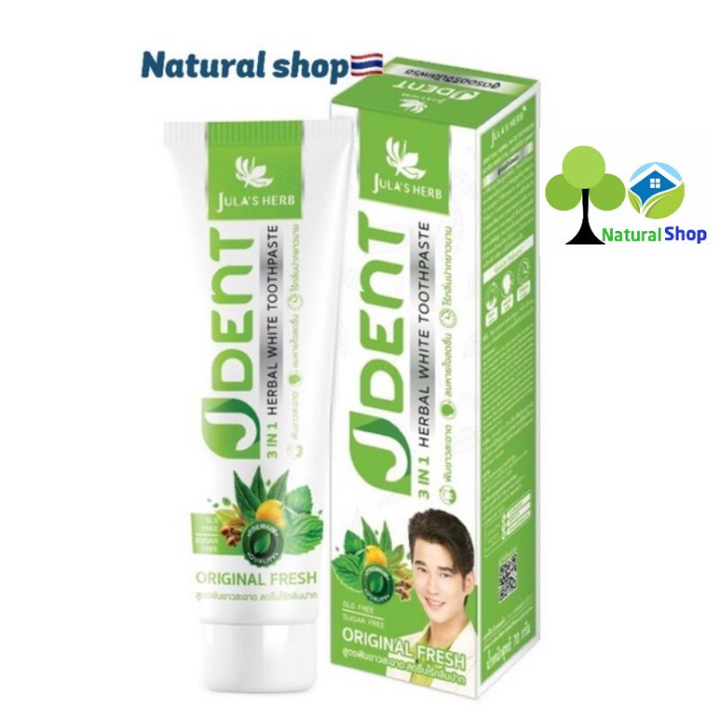 ยาสีฟันสมุนไพร จุฬาเฮิร์บJULA'S HERB JDENT เจเด้นท์ 3in1 เฮอเบิ้ลไวท์ ขนาด70 กรัม