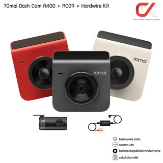 70mai กล้องติดรถยนต์ หน้า หลัง Dash Cam A400 + RC09 2K WDR 145°FOV Rear Cam Night Vision ควบคุมผ่าน APP