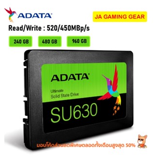 เอสเอสดี SSD Adata Ultimate SU630 SATA 6Gb/s 3D NAND 2.5"  120GB,240GB,480GB,960GB 520/450MB/s