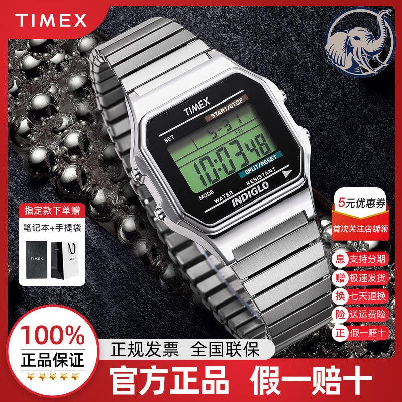 TIMEX สี่เหลี่ยมเล็กนาฬิกาอิเล็กทรอนิกส์นักเรียนแฟชั่นแนวโน้มร่วมนาฬิกาสี่เหลี่ยมเล็กสำหรับผู้ชายและผู้หญิง T78587【ใหม่】