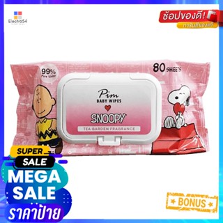 แผ่นเช็ดทำความสะอาดผิว SNOOPY BABY WIPES มีกลิ่น 80 แผ่น 1แถม1BABY WIPES PIM SNOOPY TEA GARDEN FRAGRANCE 80SHEET 1FREE1