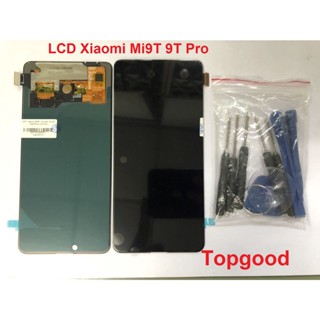 อะไหล่หน้าจอ จอ+ทัชสกรีน LCD  Xiaomi Mi9Tจอ งานดี งานมีคุณภาพ สินค้าพร้อมส่ง แถมชุดไขควง