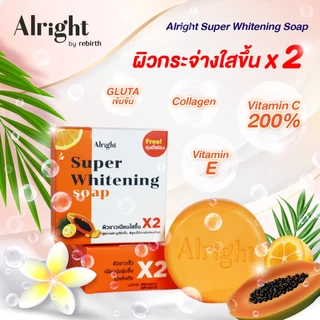 [1แถม1] สบู่ผิวกาย Alright Super Whitening Soap ออไรท์ ซุปเปอร์ไวท์เทนนิ่ง ขนาด 100 กรัม แถมฟรี สบู่ล้างหน้า Alright
