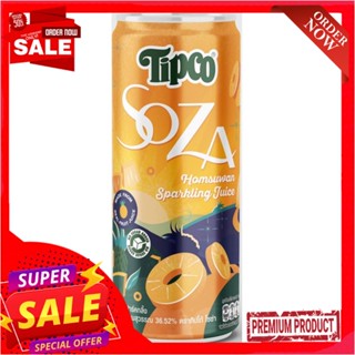 ทิปโก้โซซ่าสปาร์คกลิ้งน้ำสับปะรด 330มลTIPCO SOZA HOMSUWAN SPARKLING JUICE330ML