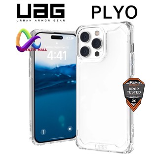 เคส UAG Plyo ของแท้ 100% สำหรับ iPhone 14 pro max / 14 pro / 14 plus รับประกัน 1 ปี case