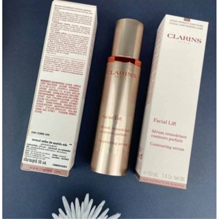 เซรั่ม CLARINS Facial Lift Curvy Face Contouring Serum 50ml.