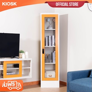 KIOSK ตู้โชว์รุ่น Lite บานเปิดกระจกสูง 44 x 40.7x 176 cm.