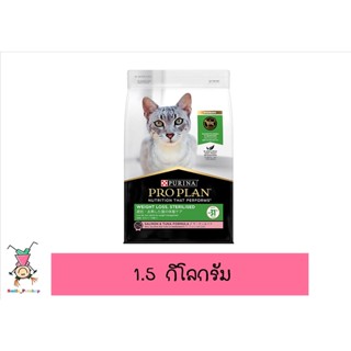 Proplan adult cat Weight loss sterilised ขนาด 1.5 Kg.สำหรับแมวควบคุมน้ำหนัก/ทำหมัน สูตรปลาแซลมอนและทูน่า