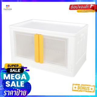 กล่องเก็บของบานเปิด STACKO CHEER 64x40x37 ซม. สีขาว/เหลืองSTORAGE BOX WITH HINGED DOORS STACKO CHEER 64X40X37CM WHITE/YE