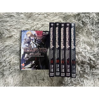 (แยกเล่ม)จอมตะกละดาบคลั่งนิยาย 1,2,3,4,5,6 พร้อมส่ง💓