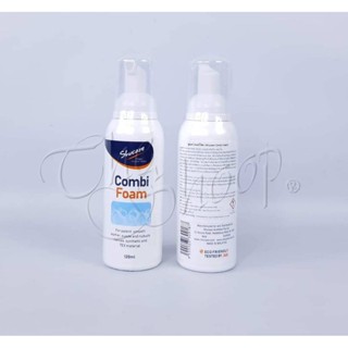 Shucare Combi Foam ( TRG Foam Cleaner เดิม ) 120 ml. โฟมทำความสะอาดหนังเรียบ หนังกลับ หนังนูบัค หนังจระเข้ หนังงู หนั...