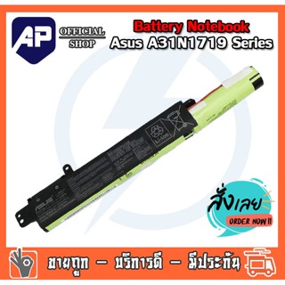 Asus battery ของแท้ สำหรับรุ่น X407U X407MA X407UA X407UB X407UF X507U X507UA X507UB X507UF X507MA # A31N1719