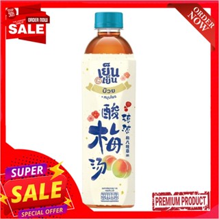 อิชิตันเย็นเย็น บ๊วยสมุนไพร 400มล									ICHITAN YENYEN SOUR PLUM DRINK 400ML