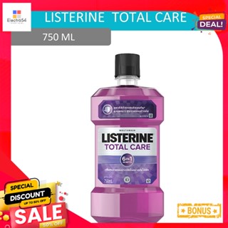 ลิสเตอรีนน้ำยาบ้วนปากสูตรโทเทิลแคร์750มลLISTERINE TOTAL CARE MOUTHWASH 750ML.