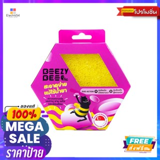 บีซี่บี ฟองน้ำผึ้งชามแก้ว สีเหลืองชมพูBEEZY BEE DISH+GLASS BEE YELLOW PINK