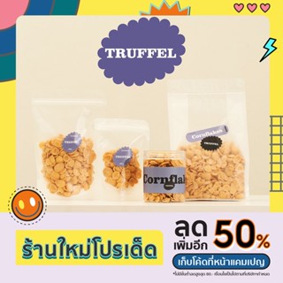 คอนเฟลก รสทรัฟเฟิล l Cornflakes Truffle