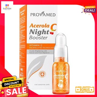 โปรวาเมด อะเซโรลาซีไนท์บูสเตอร์ 15 มล.PROVAMED ACEROLA C NIGHT BOOSTER 15 ML.