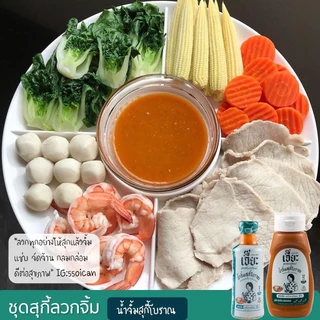 เจี๊ยะ Suki Duo Big Size Set X 2 ขวดบีบ (คละรสได้)