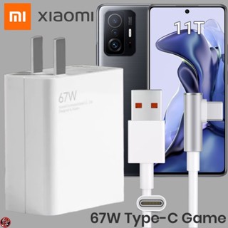 ที่ชาร์จ Xiaomi 67W Type-C เสียวมี่ Mi 11T สเปคตรงรุ่น หัวชาร์จ สายชาร์จ 6A เล่นเกม ชาร์จเร็ว ไว ด่วนแท้ 2เมตร