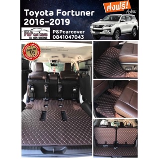 📣โปรโมชั่นส่งฟรี+โค๊ดลดเพิ่ม100฿🎉 พรมรถยนต์ 6D Toyota Fortuner 2022 2,500 ฿  🎊 เต็มคัน หนังเกรดAAA ห
