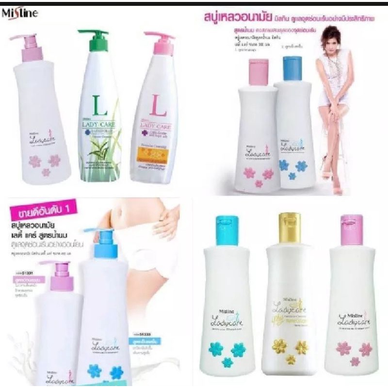 Mistine Ladycare Intimate Cleanser สบู่เหลวอนามัยสูตรน้ำนม มิสทีน มิสทิน เลดี้แคร์ 200 มล.