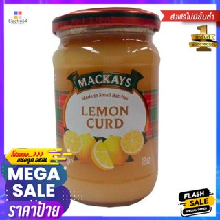 Mackay Lemon Curd 340g แมคเคย์ มะนาวเคิร์ด 340g