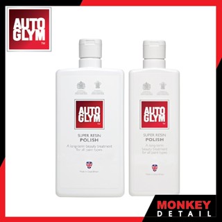 น้ำยาขัดเคลือบเงา, ปกป้องสีรถยนต์ - Autoglym Super Resin Polish