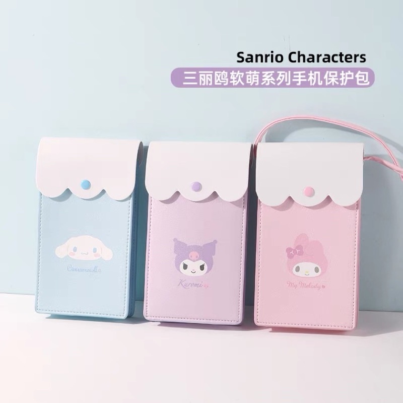 (pre-order💗) กระเป๋าใส่โทรศัพท์มือถือ miniso sanrio my melody kuromi cinnamoroll