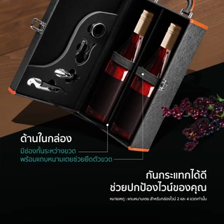 Namiko X COCOGU กล่องเก็บเครื่องดื่ม พร้อมแก้วและอุปกรณ์เปิด พกพาสะดวก