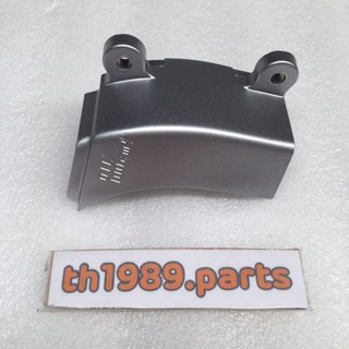 1P7-E5413-00 ฝาครอบ สำหรับรุ่น NOUVO MX อะไหล่แท้ YAMAHA