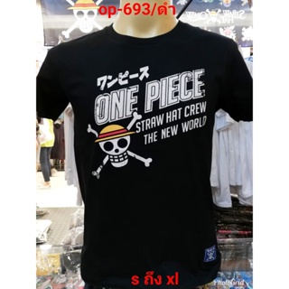 เสื้อยืดแฟชั่น เสื้อแฟชั่นผญ sexy เสื้อยืดวันพีช One Piece 693-BK - LUFFY เสื้อวันพีช เสื้อคู่ Tee