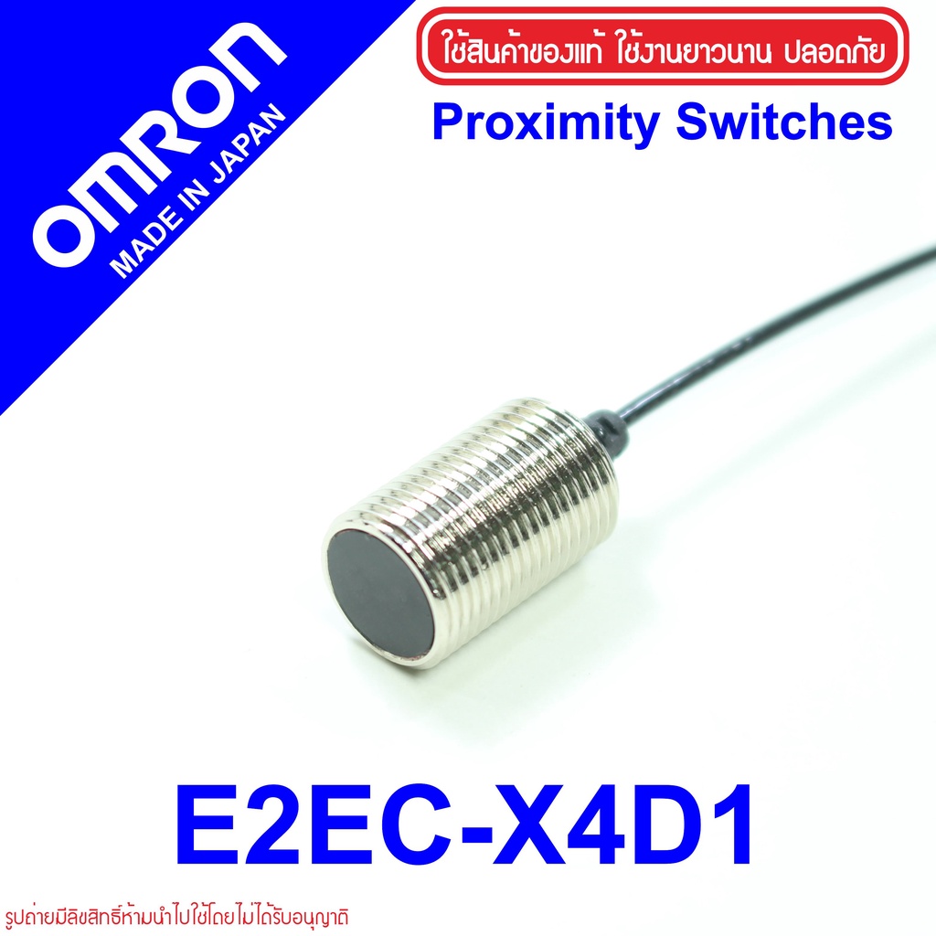 E2EC-X4D1 OMRON E2EC-X4D1 Proximity E2EC-X4D1 Proximity Sensor E2EC-X4D1 Proximity Sensor E2EC OMRON