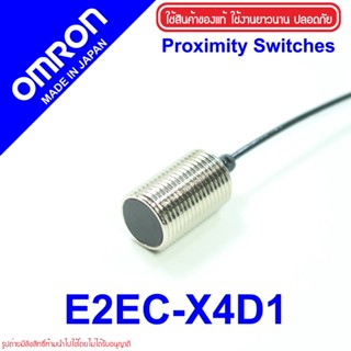 E2EC-X4D1 OMRON E2EC-X4D1 Proximity E2EC-X4D1 Proximity Sensor E2EC-X4D1 Proximity Sensor E2EC OMRON E2EC