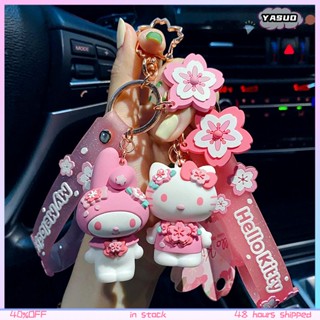 COD Sanrio พวงกุญแจซากุระน่ารัก Melody Hello Kitty จี้กระเป๋านักเรียนเครื่องประดับรถ Key Chain