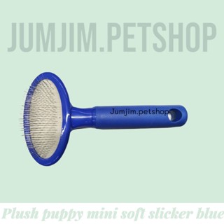 Plush​ puppy mini Soft Slicker Blue หวีสลิ๊กเกอร์ หวีแปลง หวีสุนัข หวีแมว by jumjim.petshop